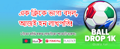 pkok casino-তে আজই যোগ দিন banner